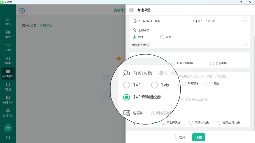 年中盘点|2026,伯索云学堂上新了哪些好用功能?配图