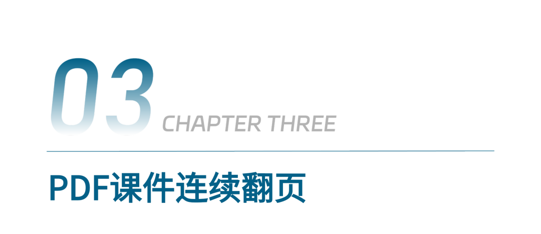 年中盘点|2026,伯索云学堂上新了哪些好用功能?配图