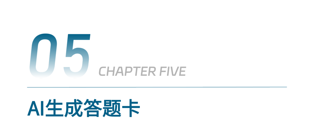 年中盘点|2026,伯索云学堂上新了哪些好用功能?配图