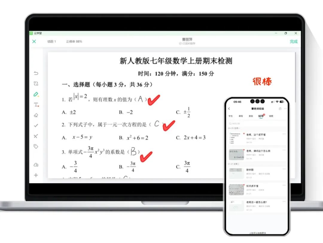 暑期招生这些招,你都知道吗?配图