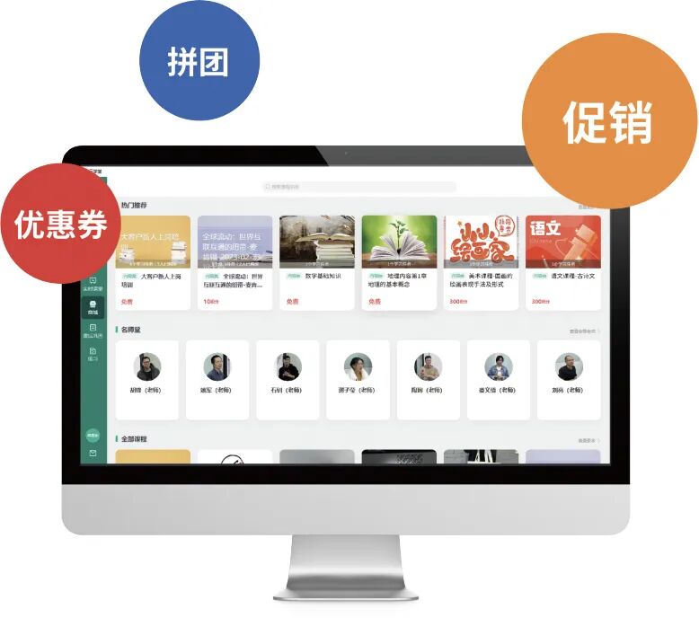 暑期招生这些招,你都知道吗?配图