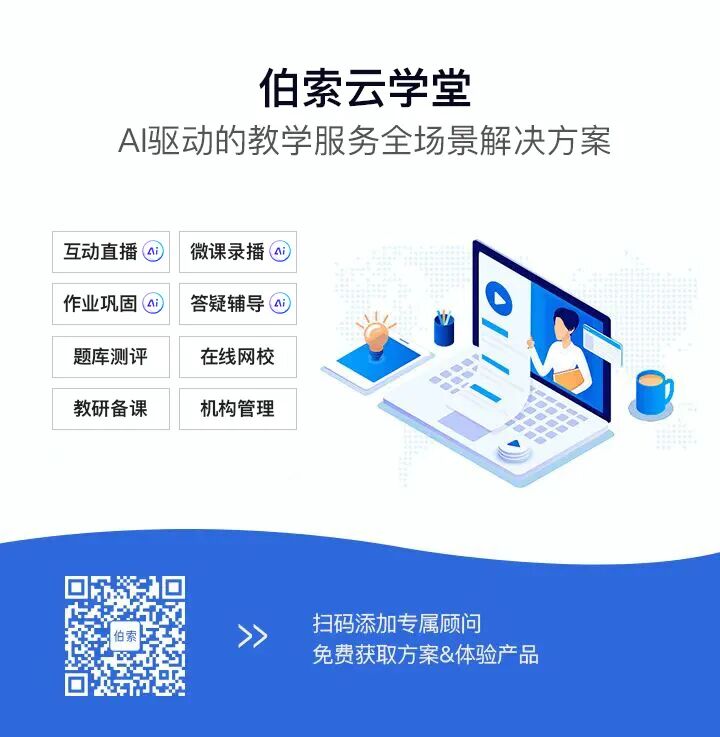 暑期招生这些招,你都知道吗?配图