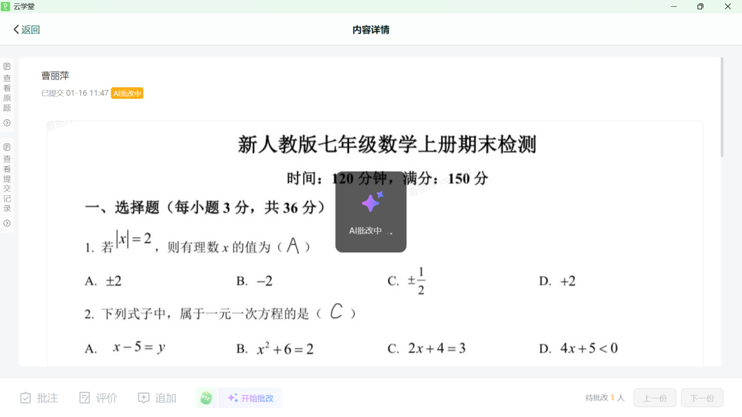 这套服务升级方案,让你的机构遥遥领先!配图
