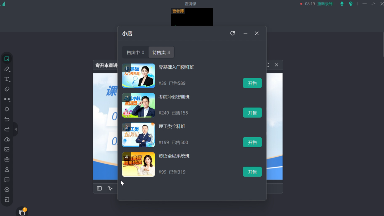 2026秋招冲刺季,机构如何实现课消与招生双增长?配图