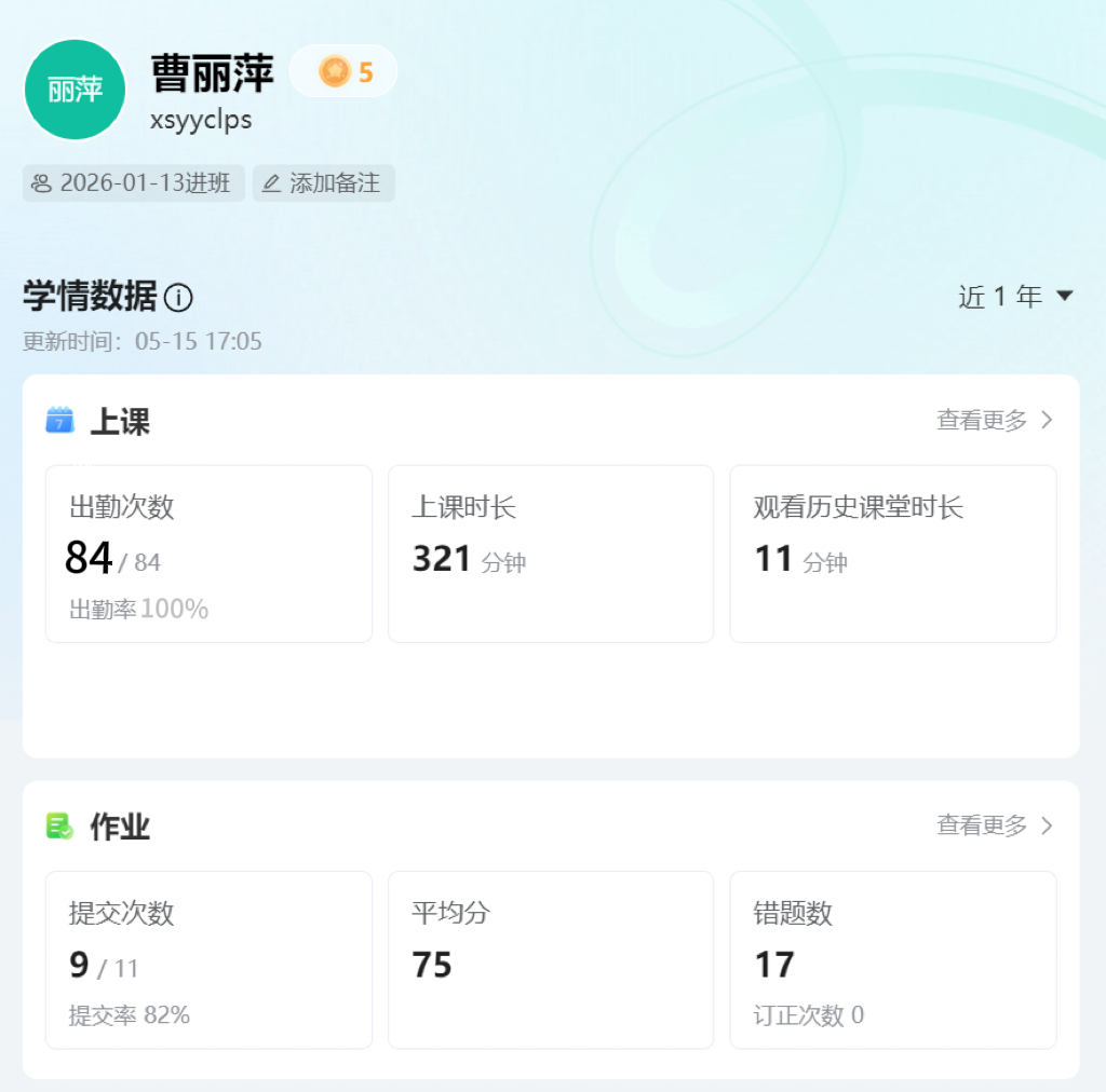 2026秋招冲刺季,机构如何实现课消与招生双增长?配图