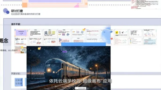 县域教育新样本！全国首家【区县级云端学校】落户湖北五峰配图