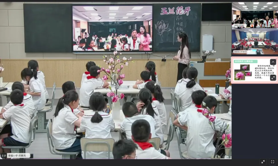 县域教育新样本！全国首家【区县级云端学校】落户湖北五峰配图