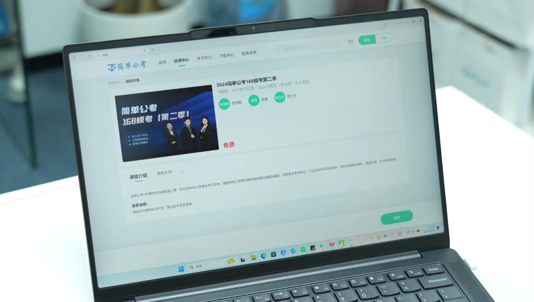 借助伯索云学堂，打造精细化服务标杆！配图