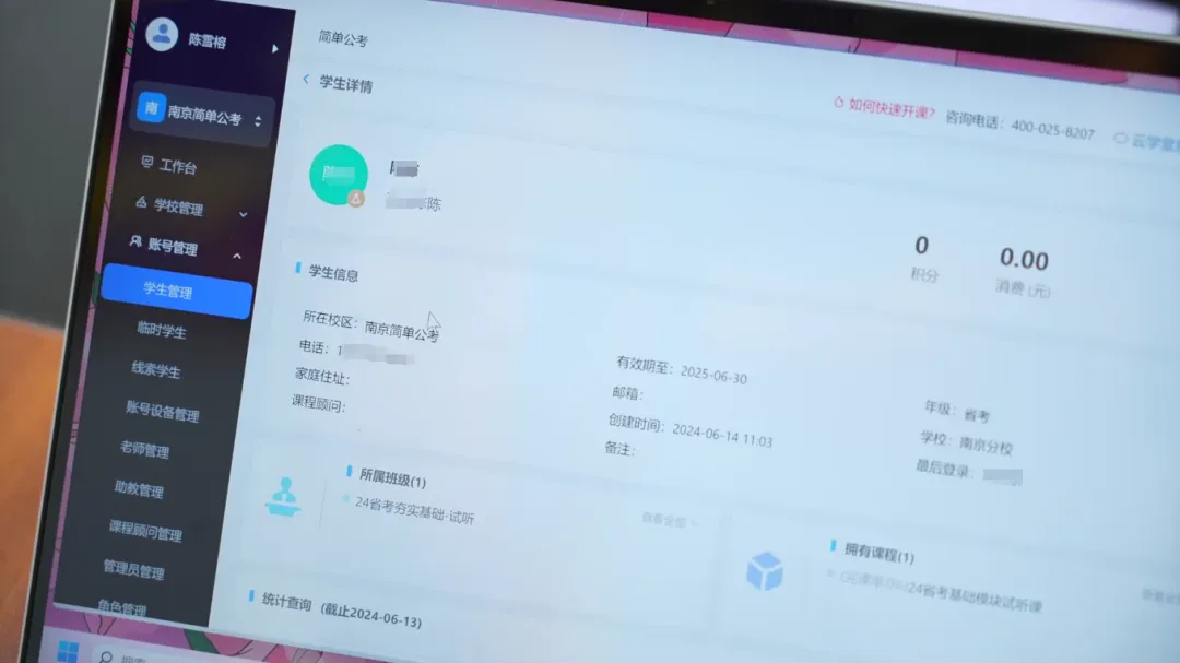 借助伯索云学堂，打造精细化服务标杆！配图