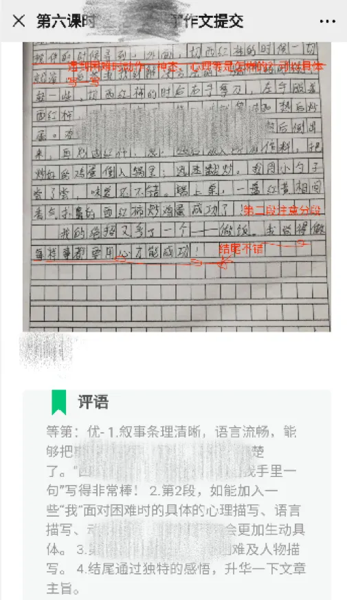 年均增收百万,这家机构做对了什么?配图