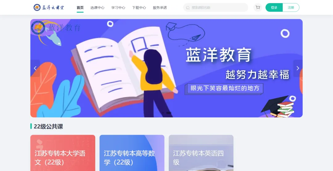 数字化赋能职业教育,实现精细化运营,高效提质增收!配图