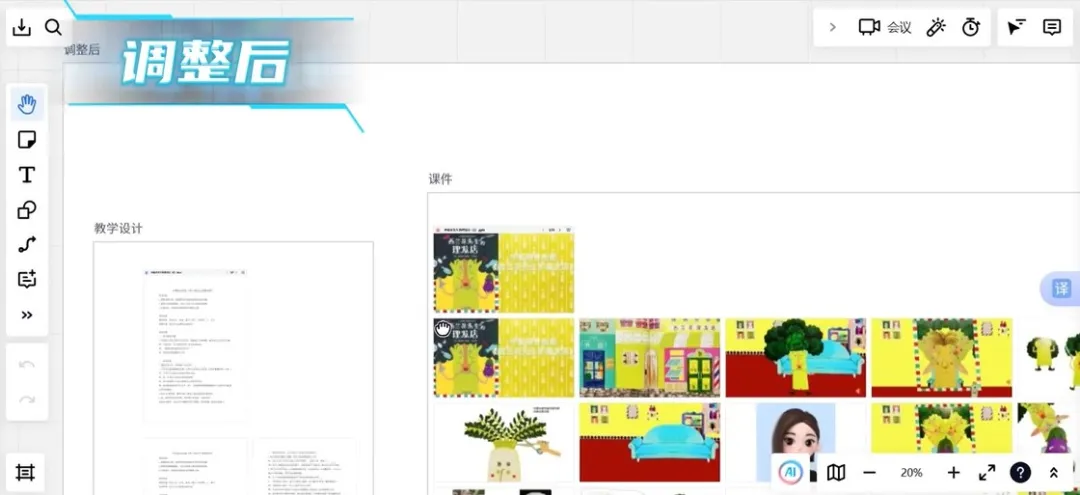 无锡南长中心幼儿园 | 重构集体备课模式,让幼儿教育回归儿童本位配图