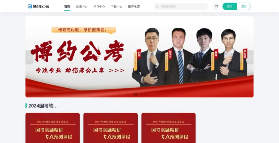 线上线下深度融合,机构扩容增收so easy~配图
