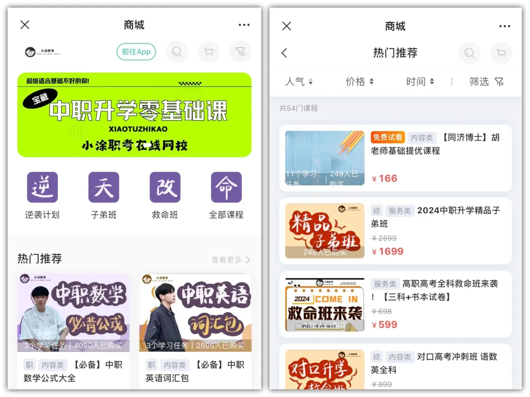 这家小而美机构的快速扩容之路!配图