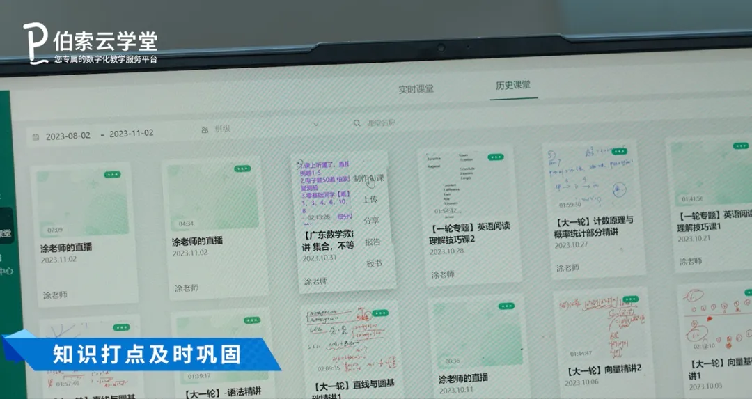 这家小而美机构的快速扩容之路!配图