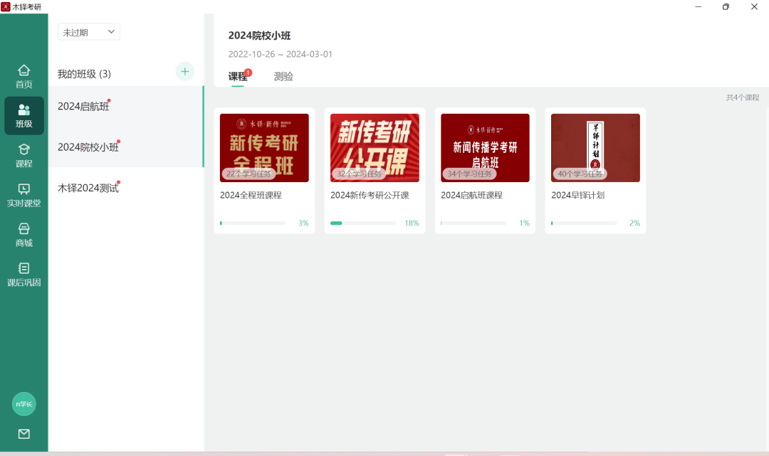 这家机构,如何从好机构到行业TOP!配图