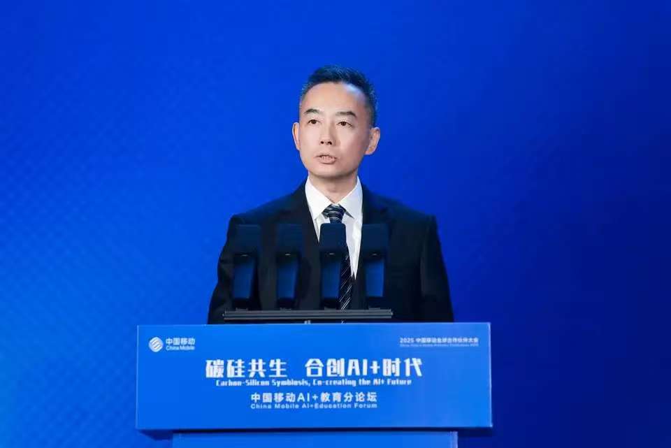 2025中国移动全球合作伙伴大会 | Plaso伯索荣获AI+教育“智启未来.领航奖”(最优产品合作伙伴奖)配图