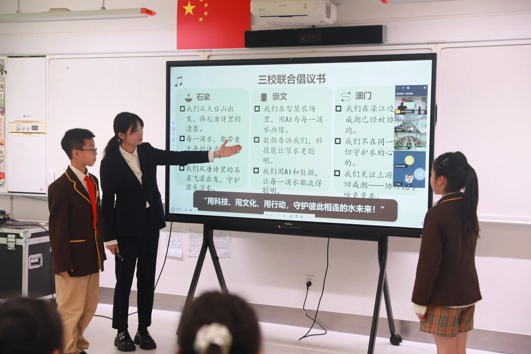 世界数字教育大会 | 在杭州,这两所学校的数字教育实践实力出圈配图