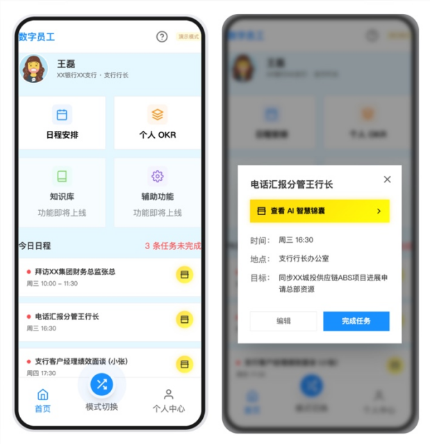 专题·机构案例配图