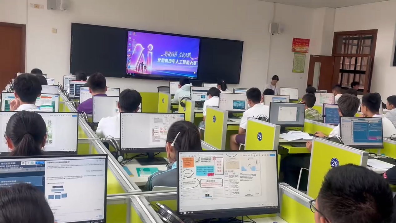 智能向善 生长无限|伯索融课AI数字画布助力首届全国青少年人工智能大赛配图