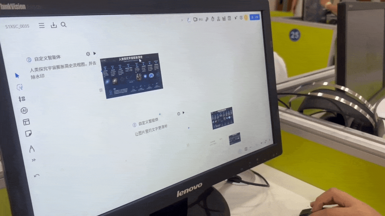 智能向善 生长无限|伯索融课AI数字画布助力首届全国青少年人工智能大赛配图