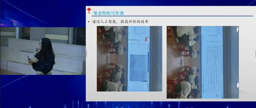 “沪穗蓉”三地大教研圆满落幕,伯索融课重塑智慧课堂新范式配图