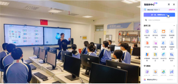 人工智能技术与特殊教育的深度融合——南京市聋人学校配图