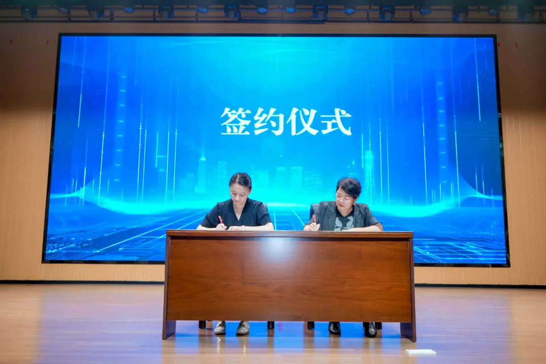 广州增城区教研院协同Plaso伯索,“适切性教研”智慧平台暨数智研训室正式启动配图