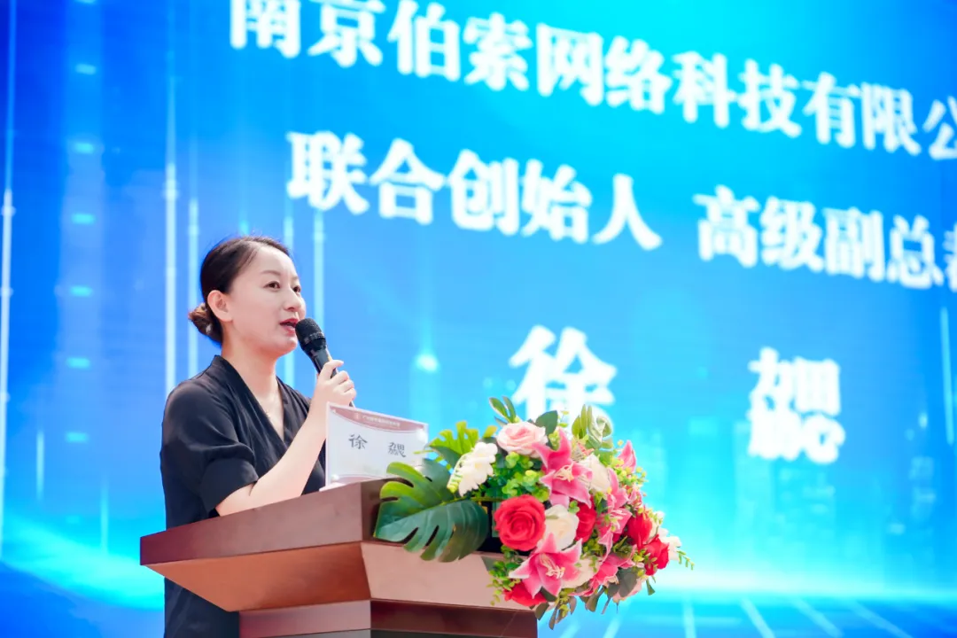 广州增城区教研院协同Plaso伯索,“适切性教研”智慧平台暨数智研训室正式启动配图
