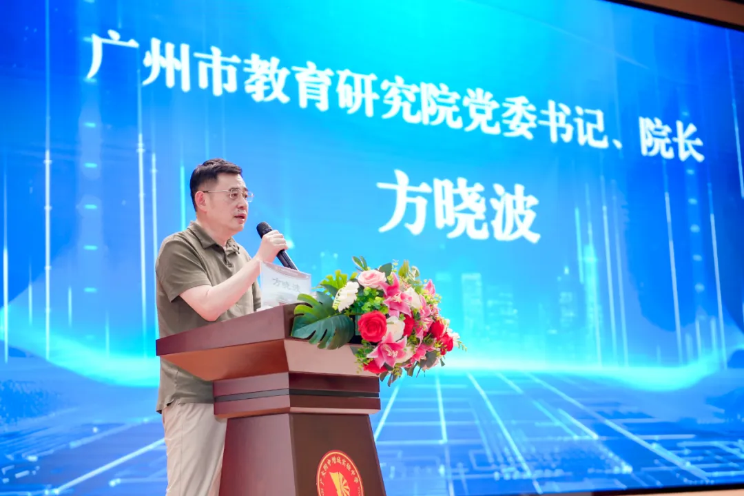 广州增城区教研院协同Plaso伯索,“适切性教研”智慧平台暨数智研训室正式启动配图