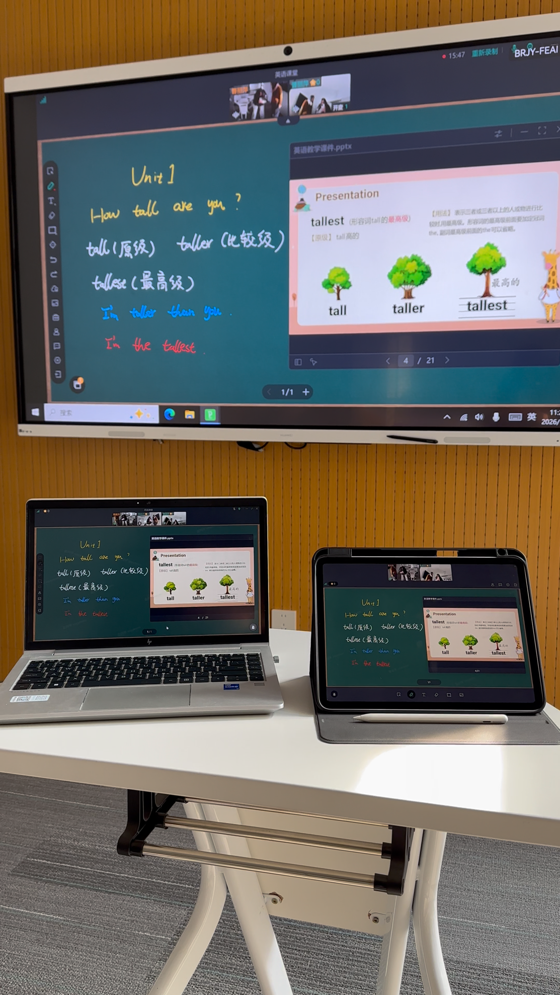 伯索云学堂产品功能界面