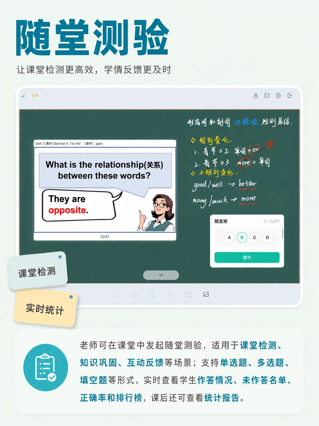 伯索云学堂相关教学场景