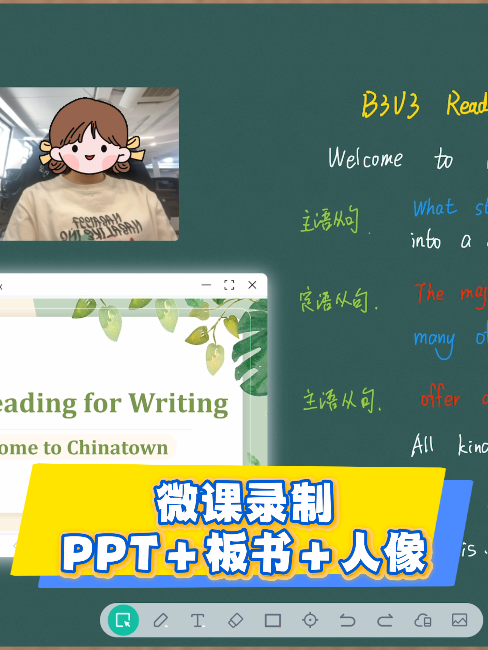 伯索云学堂相关教学场景