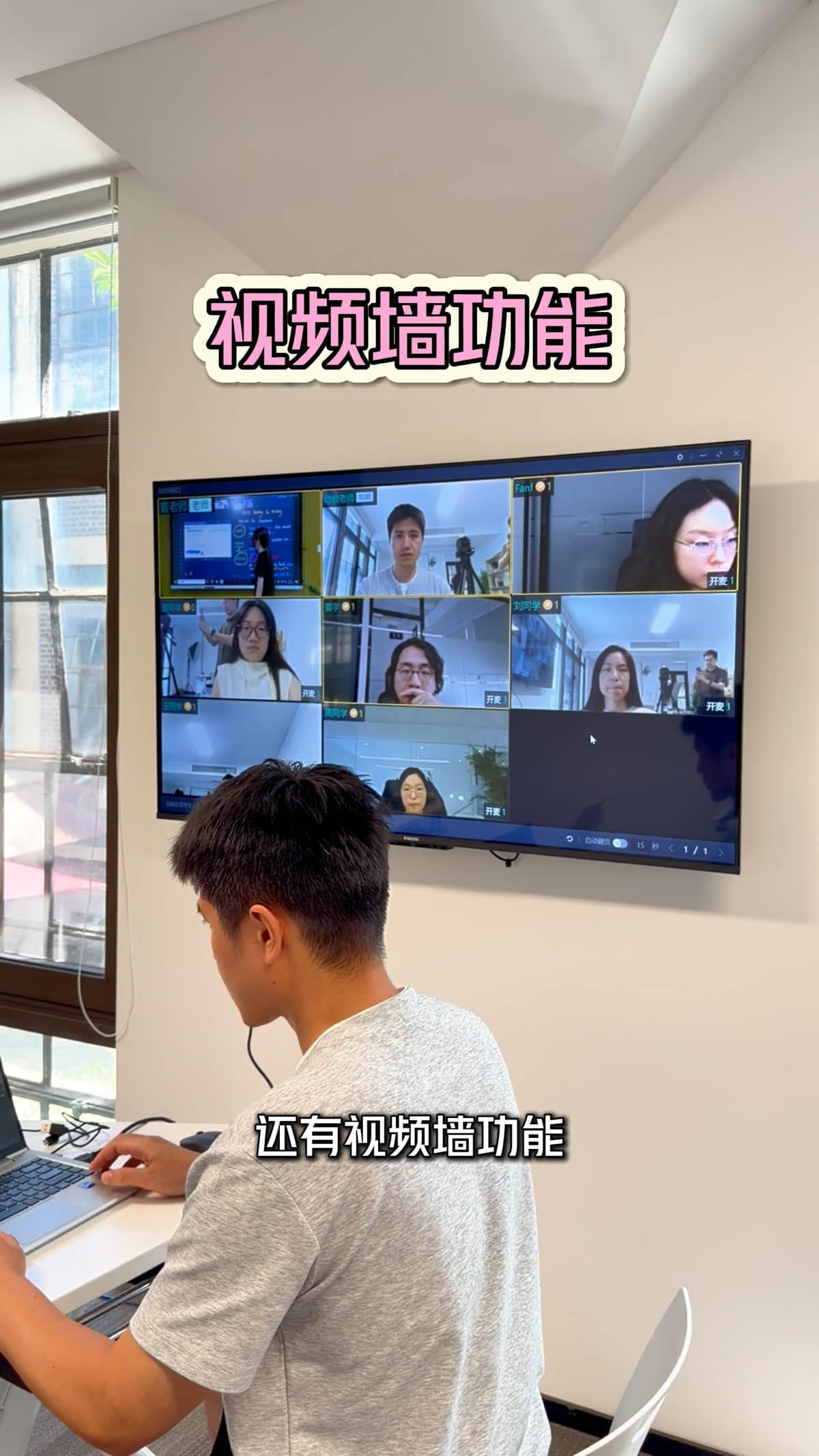 伯索云学堂产品功能界面