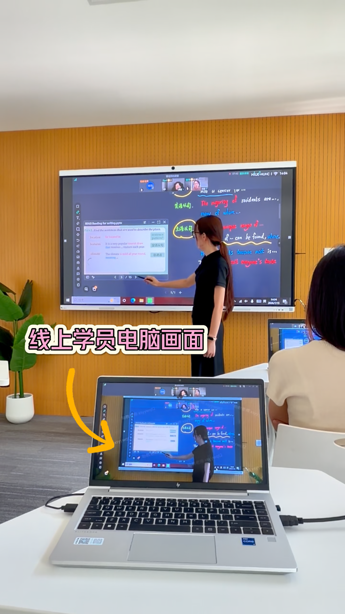 伯索云学堂产品功能界面