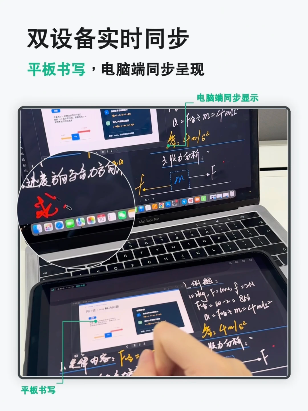 伯索云学堂相关教学场景