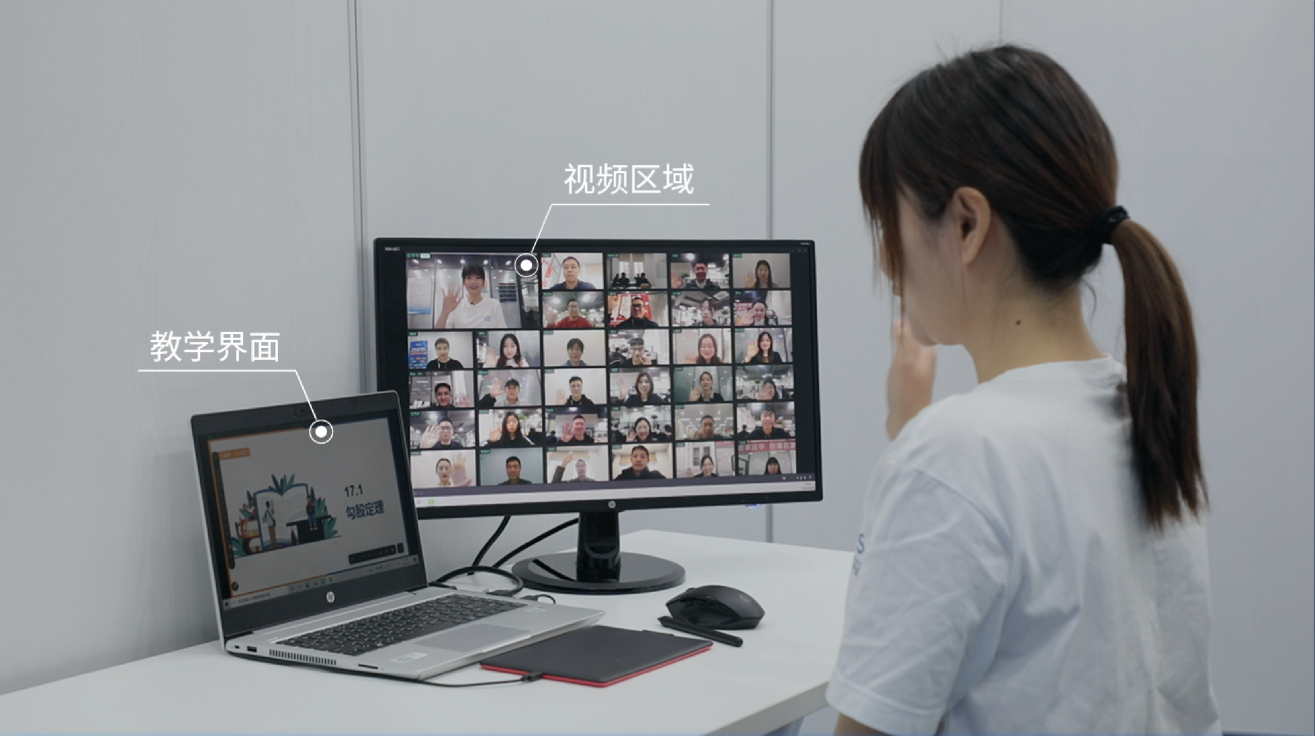 伯索云学堂相关教学场景