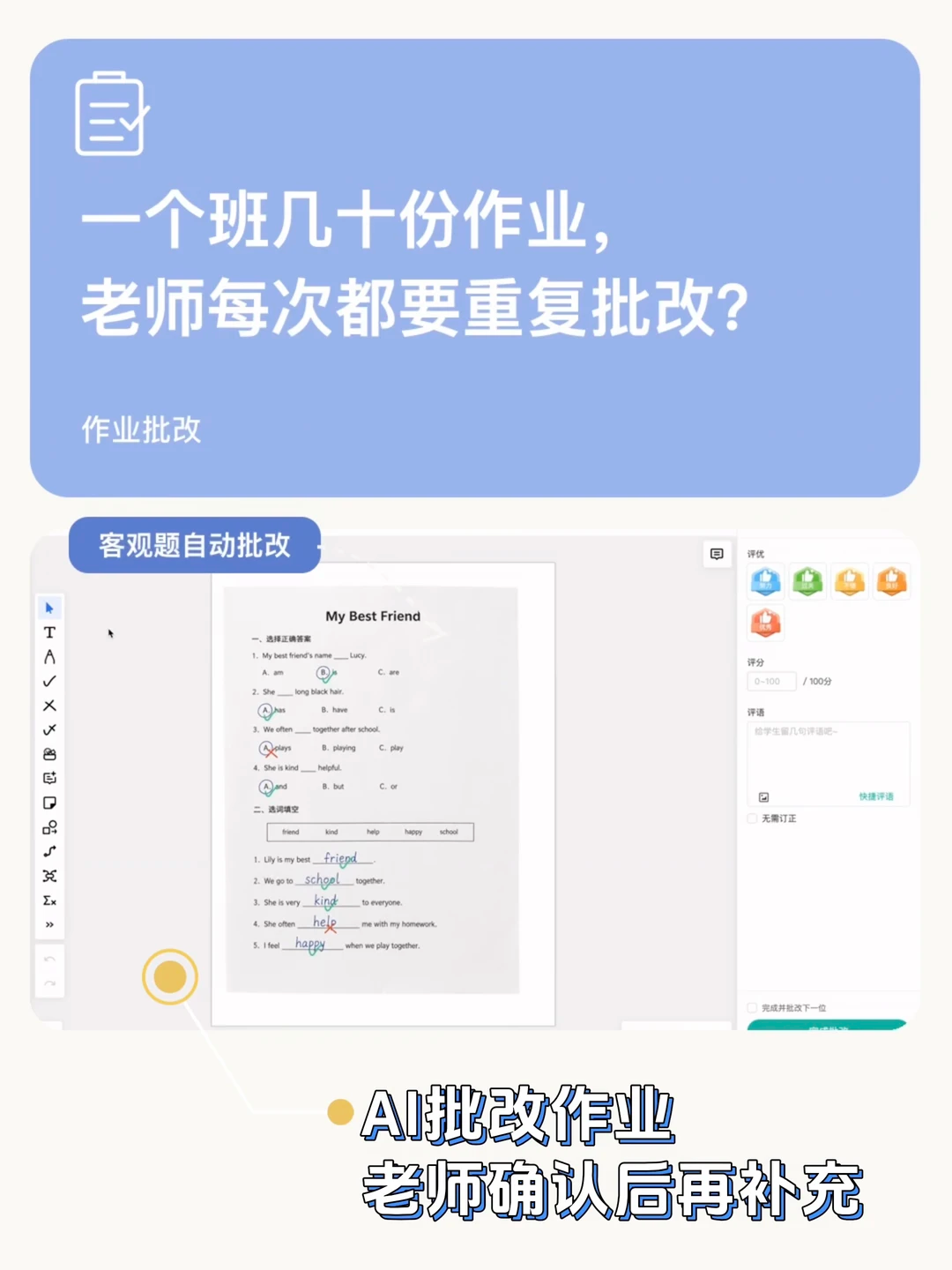 伯索云学堂相关教学场景