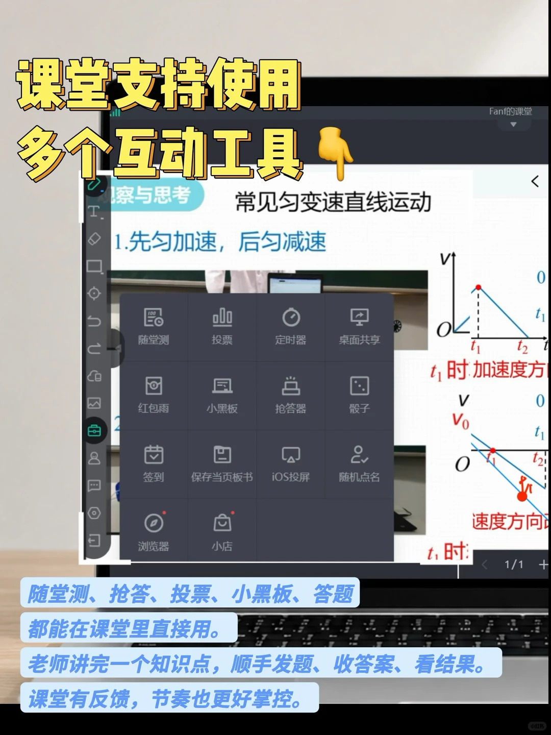 伯索云学堂相关教学场景