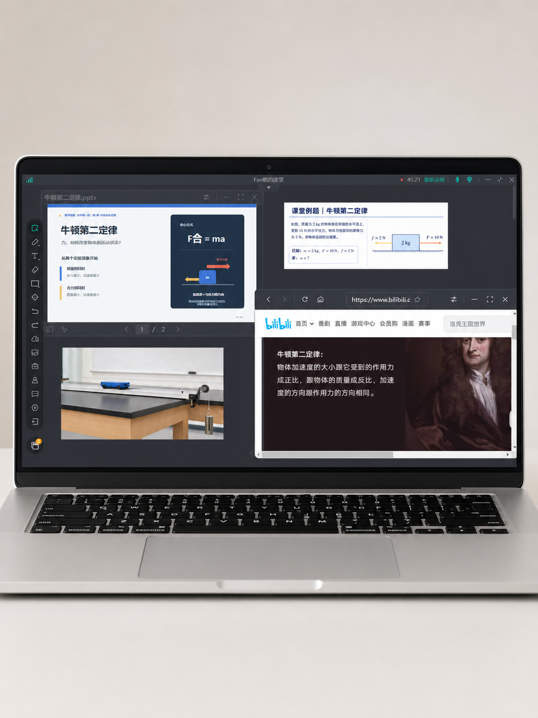 伯索云学堂产品功能界面
