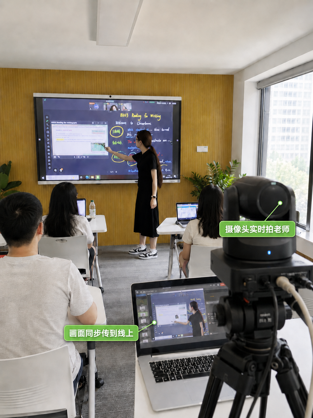伯索云学堂教学功能界面