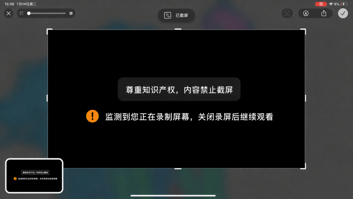 伯索云学堂教学功能界面