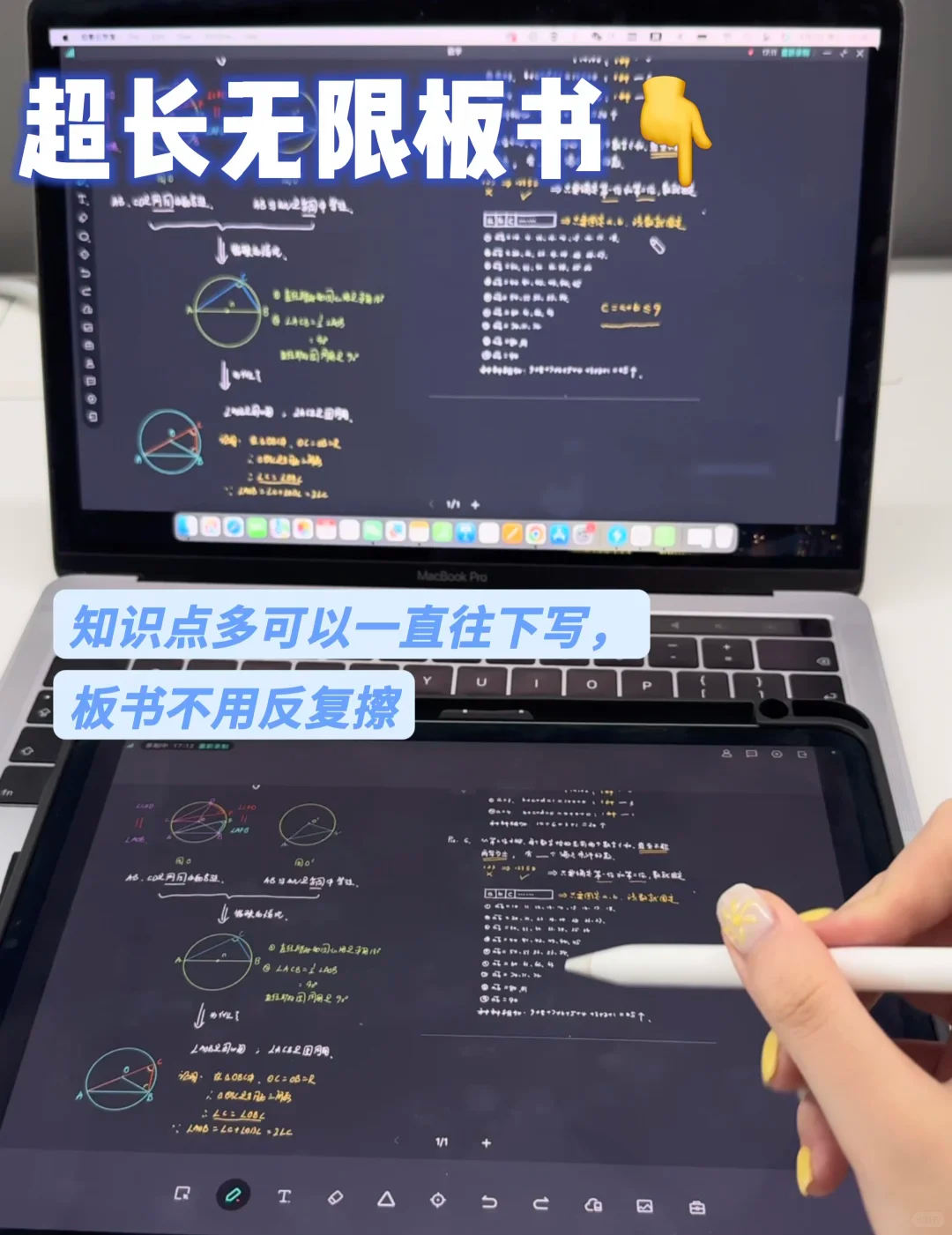 伯索云学堂相关教学场景