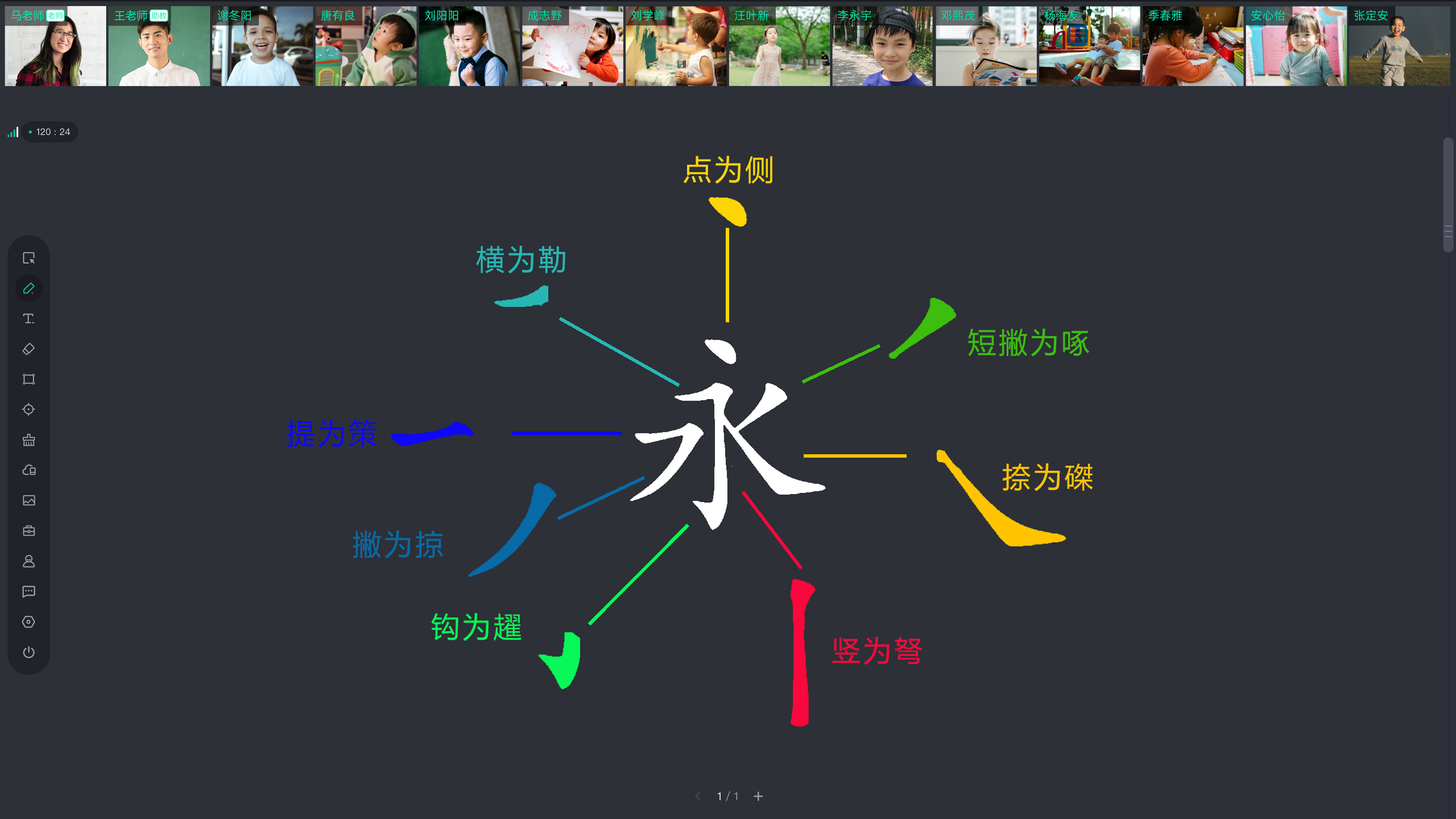 伯索云学堂在线教学与课程服务场景