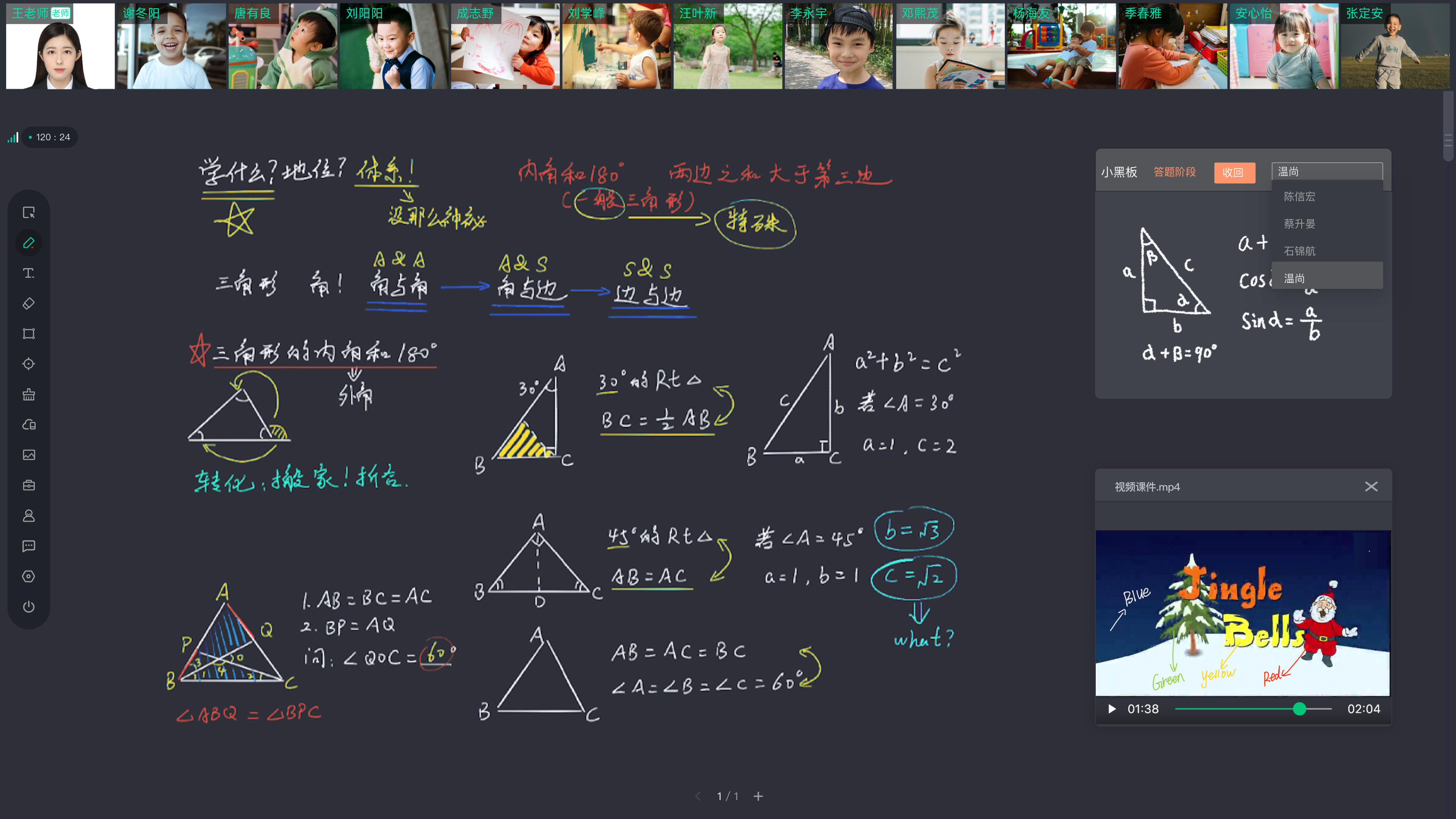 伯索云学堂在线教学与课程服务场景